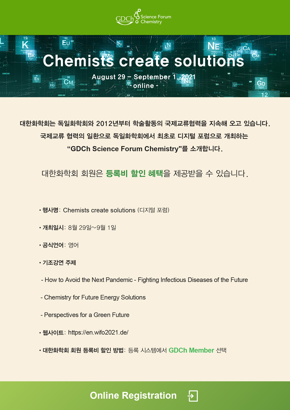 GDCh-Science-Forum-Chemistry.png