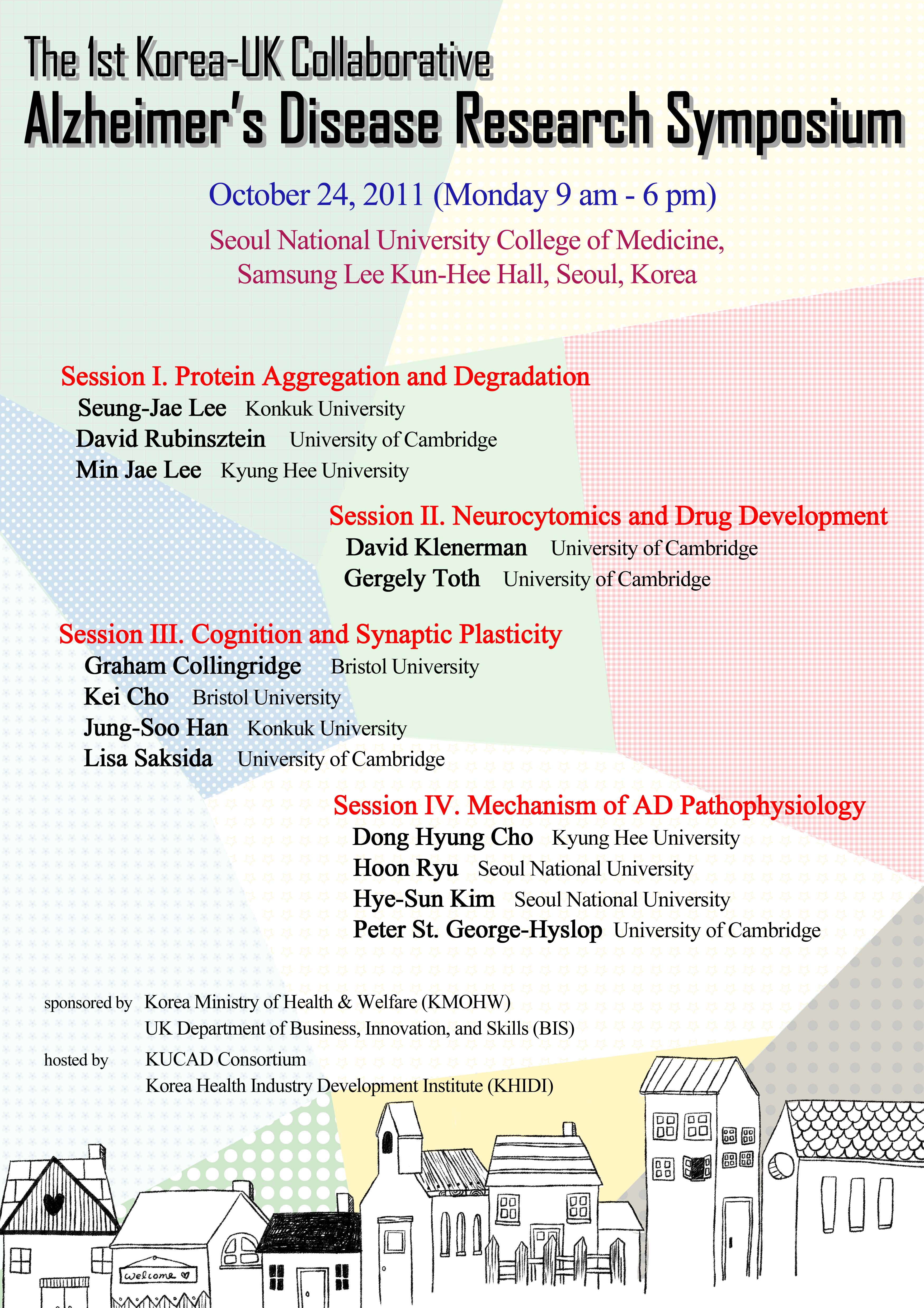 사본 -Korea_UK_Alzheimer_Symposium-Poster[1].jpg